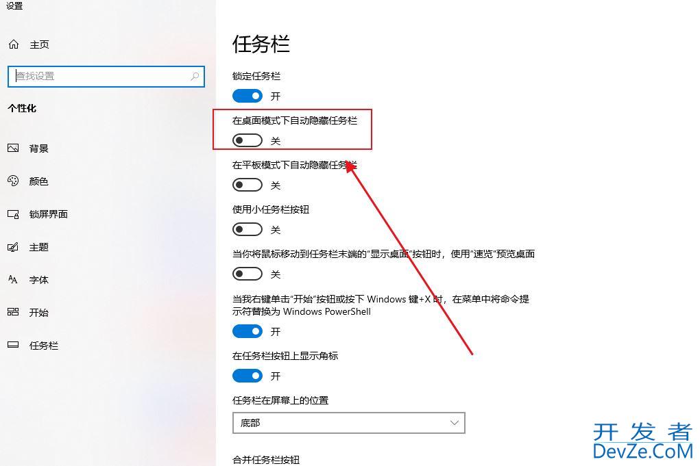 win10最小化后就不能再打开了怎么办? Win10窗口最小化打不开了的解决办法