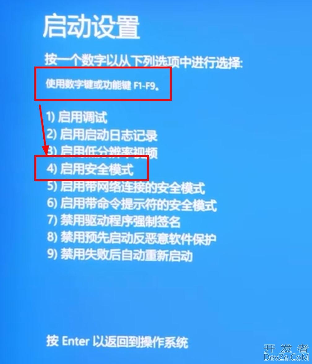 Win11更新后现白屏怎么解决? Win11白屏问题的四种修复方法(亲测有效)