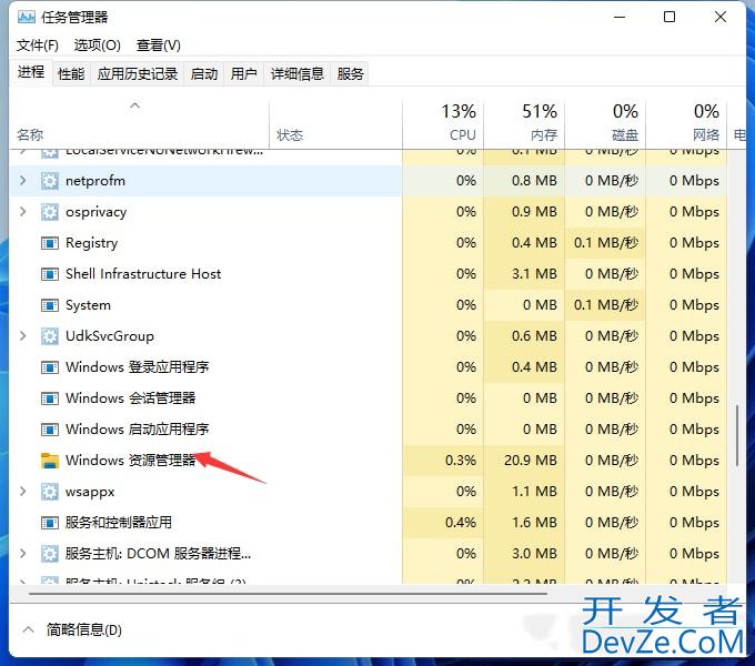 win11照片查看器无法显示怎么办 win11照片查看器无法显示解决方法