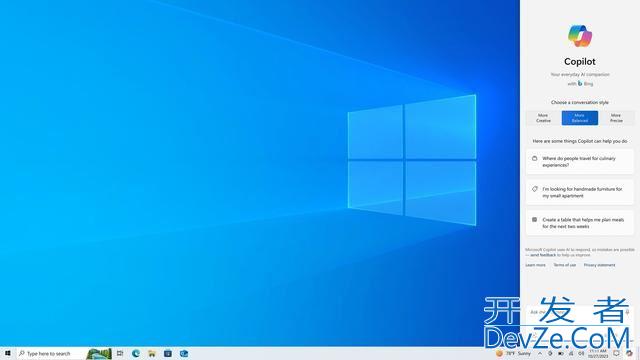 win10版Copilot在哪? Win10系统Copilot初体验