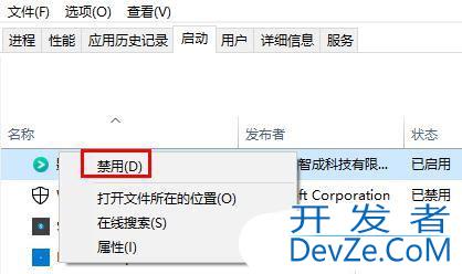 win10最小化后就不能再打开了怎么办? Win10窗口最小化打不开了的解决办法