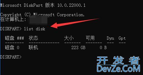 win11怎么删除磁盘恢复分区 win11磁盘恢复分区删除方法