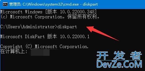 win11怎么删除磁盘恢复分区 win11磁盘恢复分区删除方法