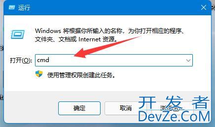 win11怎么删除磁盘恢复分区 win11磁盘恢复分区删除方法