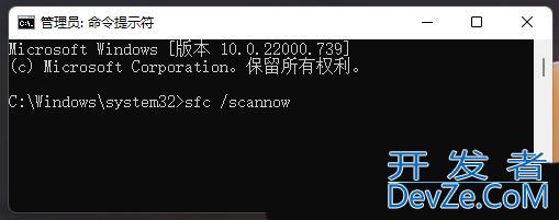 Win11打不开Windows终端应用怎么办? Windows终端提示内部错误解决办法