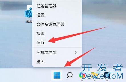 win11怎么删除磁盘恢复分区 win11磁盘恢复分区删除方法