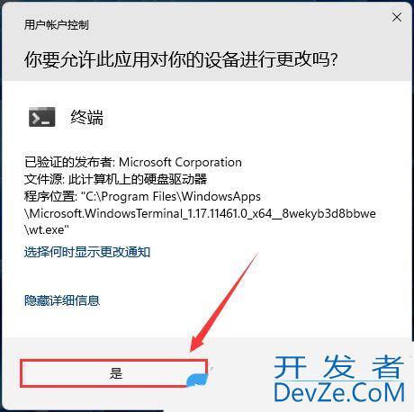 Win11系统pin码无法验证此凭据怎么办 Win11系统pin码无法验证此凭据解决方法