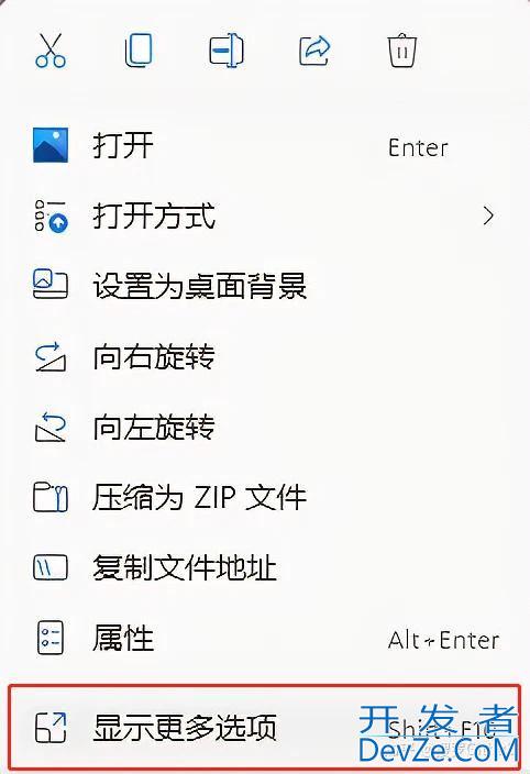 Win11右键默认显示更多选项怎么自定义设置?(实测有效)