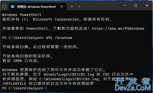 Win11系统pin码无法验证此凭据怎么办 Win11系统pin码无法验证此凭据解决方法