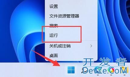 Win11右键菜单显示更多选项没有快捷键怎么办?