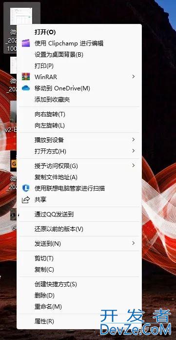 Win11右键默认显示更多选项怎么自定义设置?(实测有效)