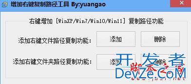 Win11右键默认显示更多选项怎么自定义设置?(实测有效)