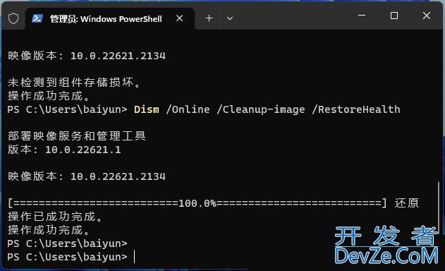 Win11系统pin码无法验证此凭据怎么办 Win11系统pin码无法验证此凭据解决方法