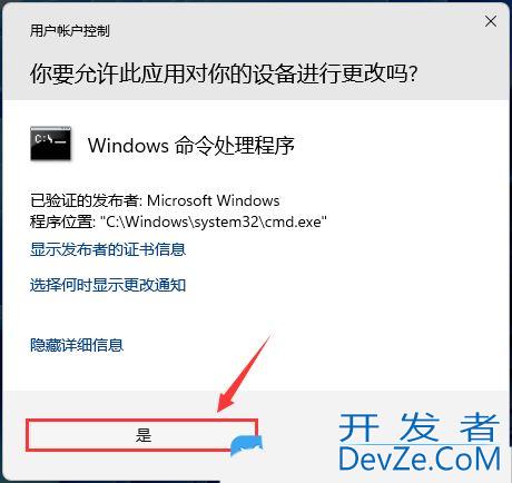 win11命令行压缩文件怎么实现? Win11 23H2使用命令提示符压缩文件的技巧