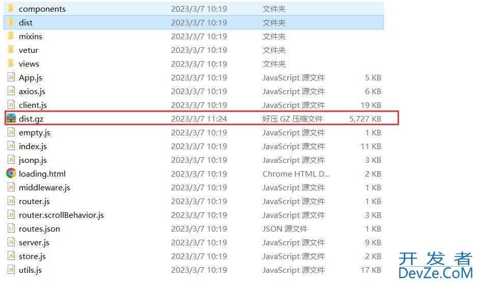 win11命令行压缩文件怎么实现? Win11 23H2使用命令提示符压缩文件的技巧