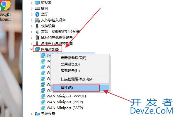 win10插网线显示未识别网络怎么解决? win10未识别的网络的处理方案