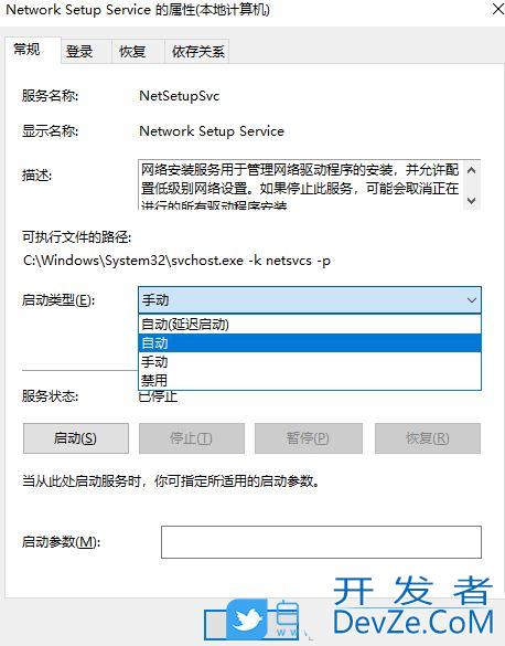 win10插网线显示未识别网络怎么解决? win10未识别的网络的处理方案