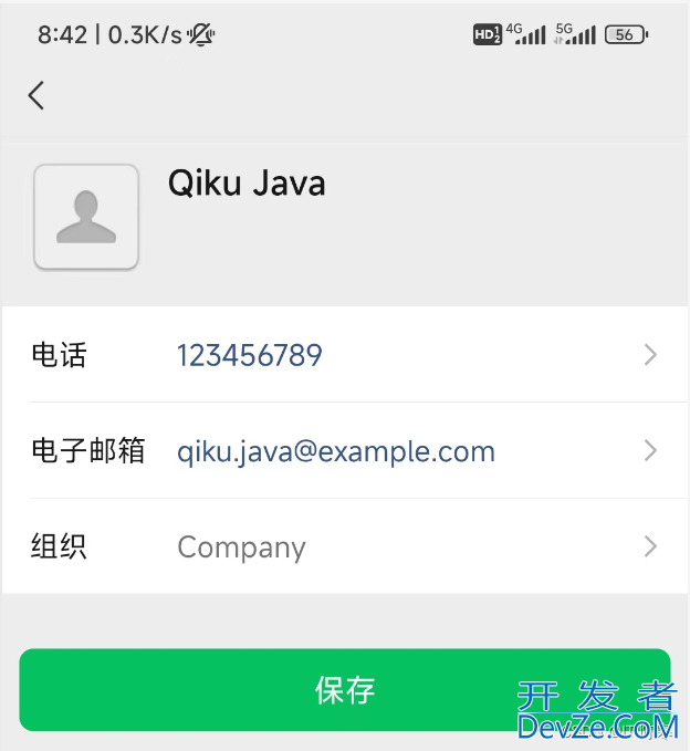 使用Java Servlet生成动态二维码的实现步骤