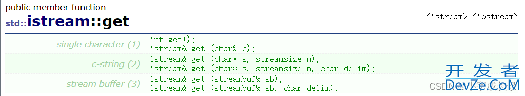 C++中String增删查改模拟实现方法举例