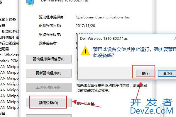 win10插网线显示未识别网络怎么解决? win10未识别的网络的处理方案