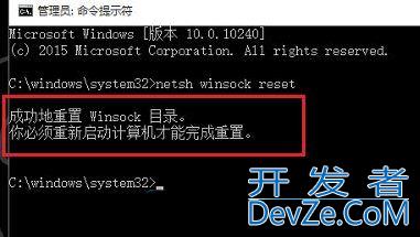 win10插网线显示未识别网络怎么解决? win10未识别的网络的处理方案