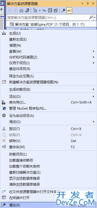 详解如何将Spire.PDF for C++集成到C++程序中