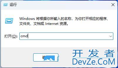 Win11如何通过命令提示符启用或禁用网络发现?