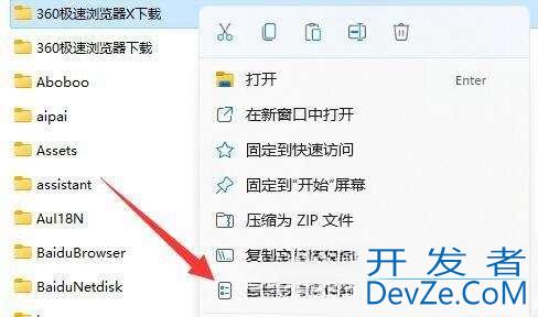 Win11访问局域网电脑需要用户名和密码怎么办? win11共享不能访问解决办法