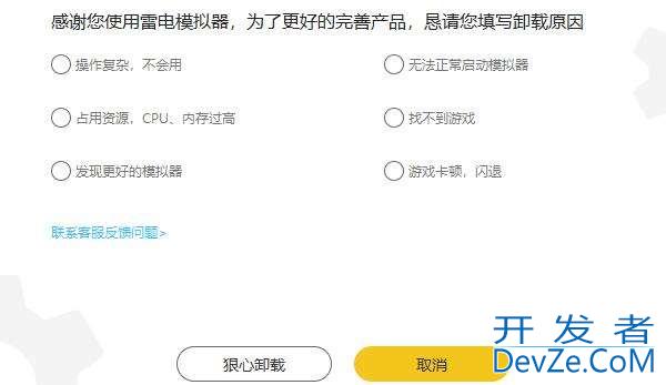 win11系统开启hyper-v卡顿怎么办？Win11运行VMware虚拟机崩溃死机解决方案