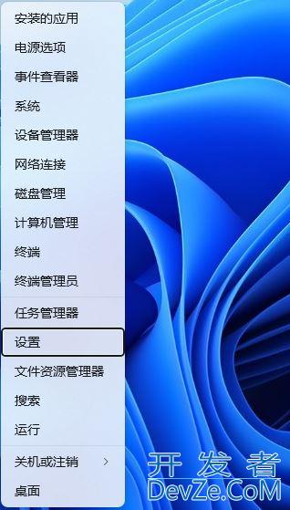 Win11任务栏怎么显示结束任务菜单?