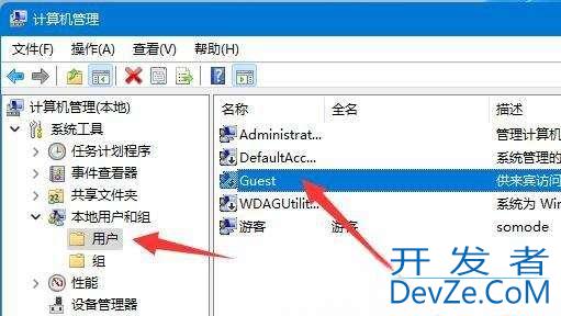 Win11访问局域网电脑需要用户名和密码怎么办? win11共享不能访问解决办法