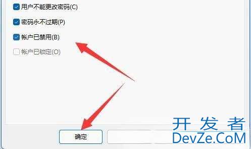 Win11访问局域网电脑需要用户名和密码怎么办? win11共享不能访问解决办法