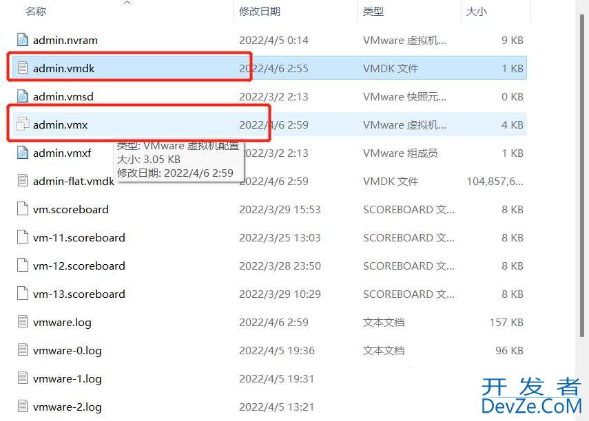 win11系统开启hyper-v卡顿怎么办？Win11运行VMware虚拟机崩溃死机解决方案