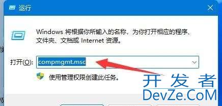 Win11访问局域网电脑需要用户名和密码怎么办? win11共享不能访问解决办法