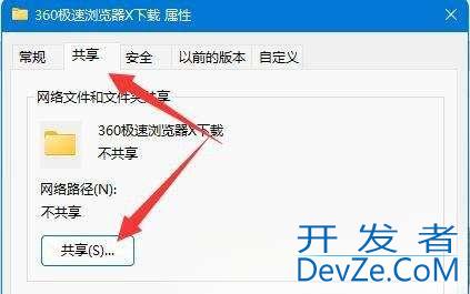 Win11访问局域网电脑需要用户名和密码怎么办? win11共享不能访问解决办法