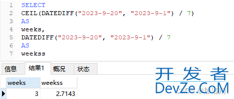 MySQL中DATEDIFF()函数用法及返回周、月、年