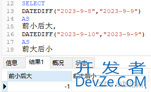 MySQL中DATEDIFF()函数用法及返回周、月、年