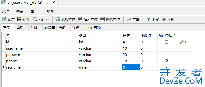 Navicat中新建MySQL数据库与新建、修改、删除数据表及删除数据库详细操作方法