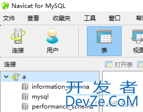 Navicat中新建MySQL数据库与新建、修改、删除数据表及删除数据库详细操作方法