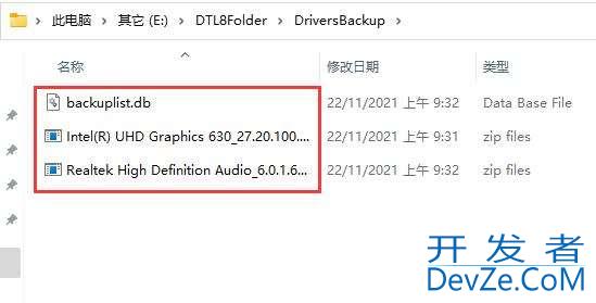 Win11系统d盘drivers是什么文件夹可以删除吗?