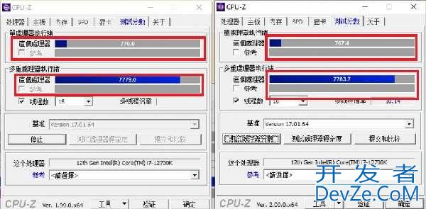 win11 cpuz跑分比win10低怎么回事? win11 cpuz跑分低原因介绍