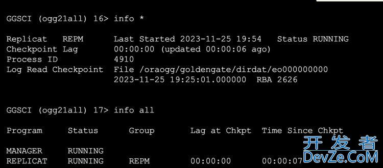 基于OGG实现Oracle实时同步MySQL的全过程