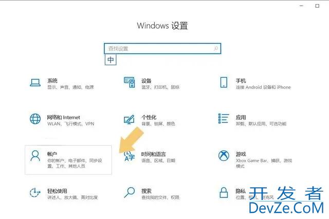 win10怎么设置非管理员账号更改开机密码 win10非管理员更改开机密码方法