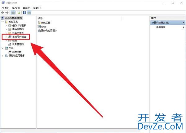 win10怎么设置非管理员账号更改开机密码 win10非管理员更改开机密码方法