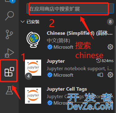 vscode和Anaconda安装以及相关环境配置指南