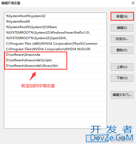 vscode和Anaconda安装以及相关环境配置指南