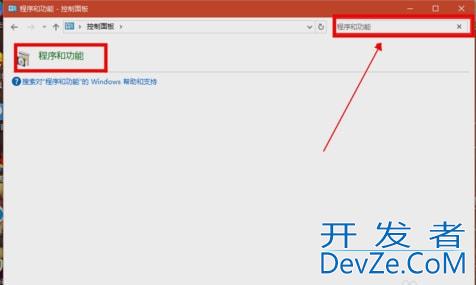 win10系统localhost打不开怎么办 Win10系统下localhost打不开的解决方法