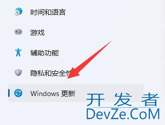 win11电脑下载文件慢怎么办 win11电脑下载文件慢解决方法