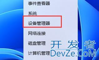 win11无线网卡驱动异常怎么修复 win11无线网卡驱动感叹号问题解析