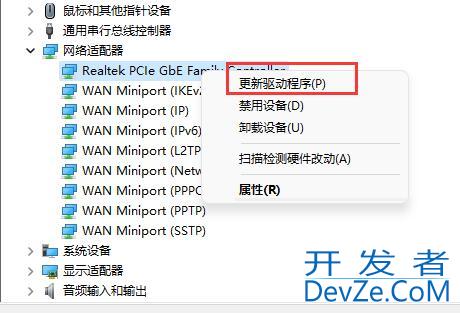 win11无线网卡驱动异常怎么修复 win11无线网卡驱动感叹号问题解析